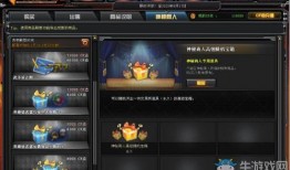 穿越火线神秘商人最新爆料,穿越火线全新爆料，神秘道具即将降临！