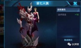 新王者新皮肤最新爆料